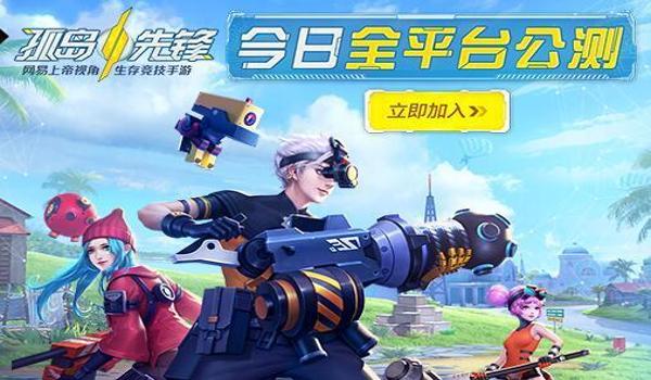 绝地求生上帝辅助怎么用（绝地求生上帝辅助的基本使用步骤是什么？）