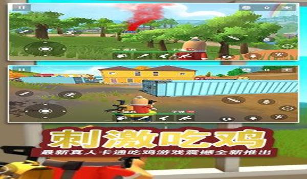 绝地求生手机版怎么下载地图（如何在绝地求生手机版中选择和下载新地图？）