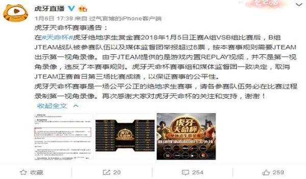绝地求生现在封外挂吗（绝地求生的外挂问题现状如何？）