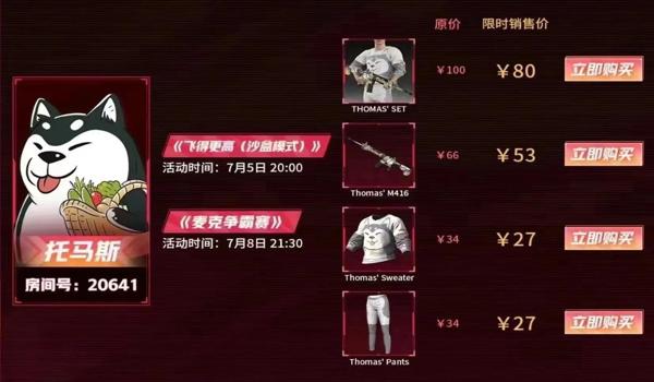 绝地求生jr辅助开不了怎么办