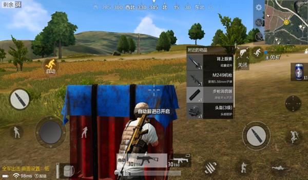 腾讯手游模拟器怎么下载pubg