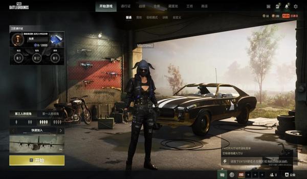 pubg账号值钱吗