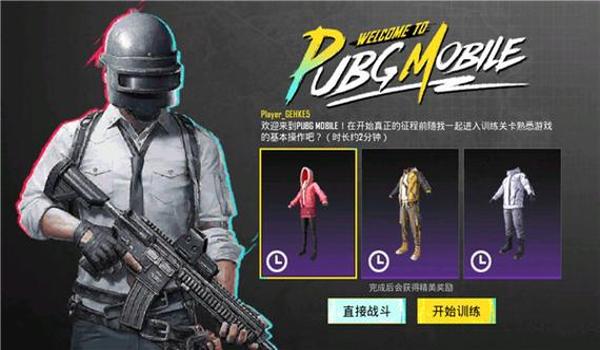 PUBG测试服辅助瞄准怎么关闭（在pubg测试服中，如何进入游戏设置以关闭辅助瞄准功能？）