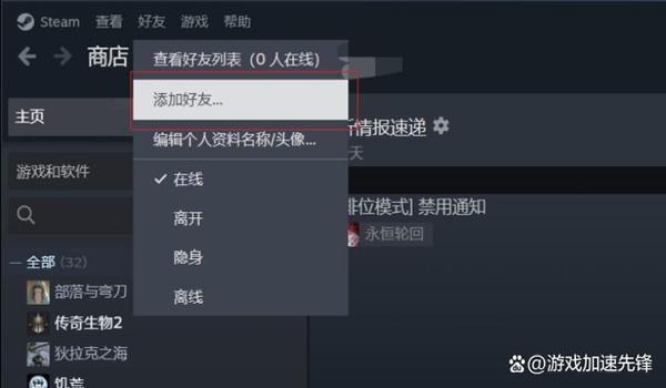 端游绝地求生准星形状怎么调