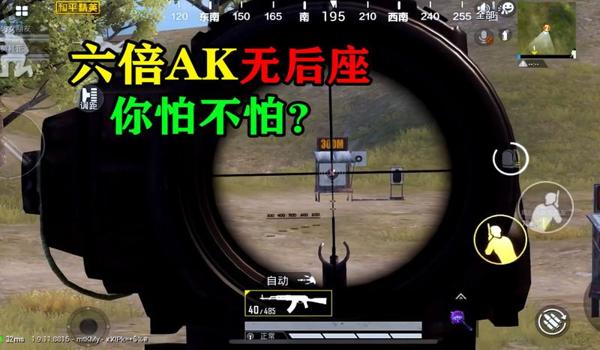 绝地求生无后座怎么设置（如何在绝地求生中找到并更改无后坐力的设置选项？）
