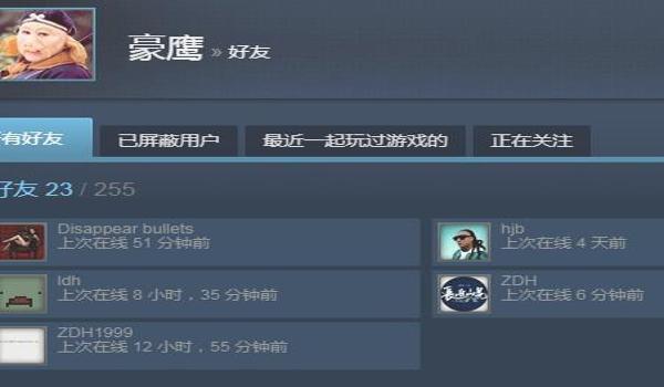 绝地求生怎么删除键位数据