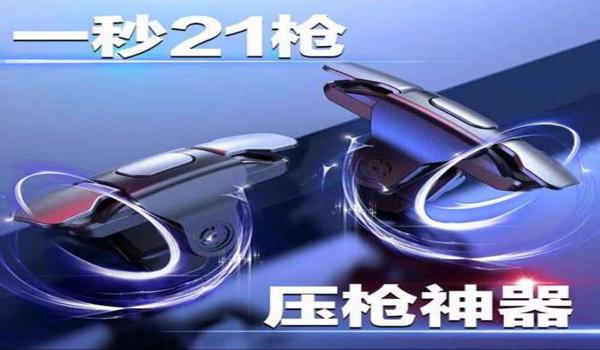 绝地求生最强辅助器是什么（绝地求生最强辅助器的功能有哪些？）