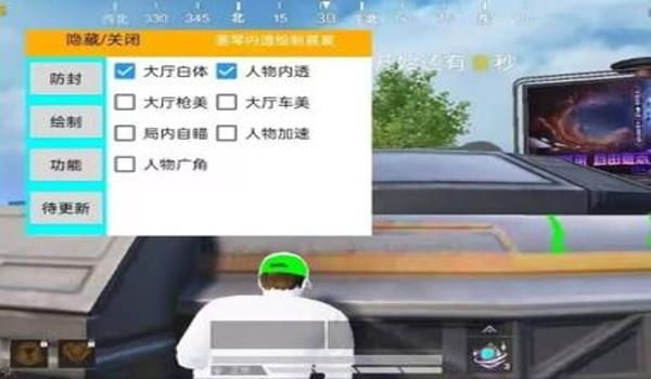 绝地求生驱动辅助自瞄怎么用