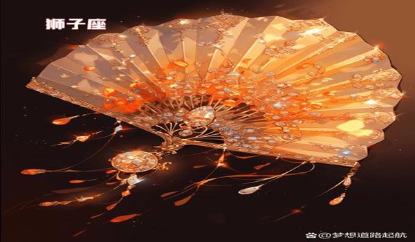 白羊座吃鸡专属武器是什么
