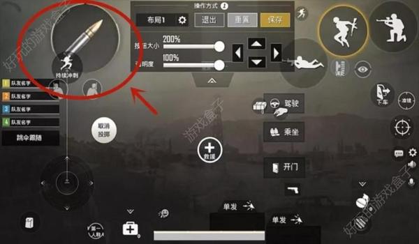 绝地求生设置全自动开枪按键怎么设置