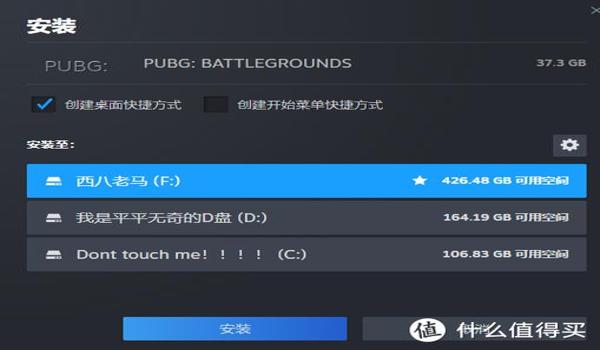 绝地求生pc版怎么下载免费版