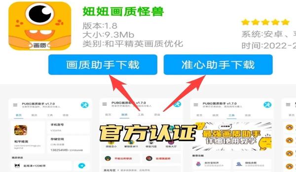 绝地求生艾尔辅助怎么用（绝地求生艾尔辅助的主要功能有哪些？）