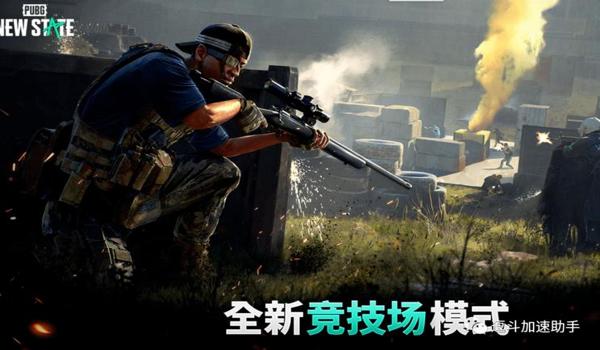 绝地求生未来之役怎么下载安装