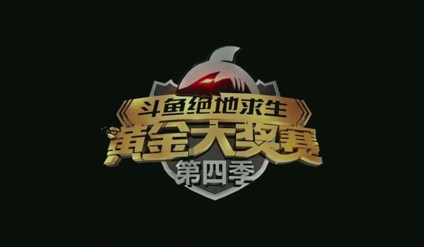 绝地求生斗鱼无后坐辅助怎么用（绝地求生斗鱼无后坐辅助的安装步骤是什么？）