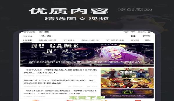 绝地求生用了辅助有残留怎么办