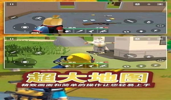 绝地求生手机版怎么下载？（绝地求生手机版的下载步骤和注意事项有哪些？）