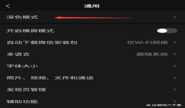 pubg准星怎么调成黑色