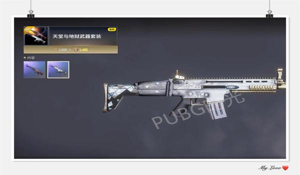 绝地求生天堂辅助有什么用