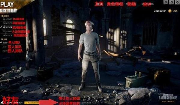 绝地求生非法组队会怎么样（在绝地求生中，非法组队会导致哪些具体的处罚措施？）