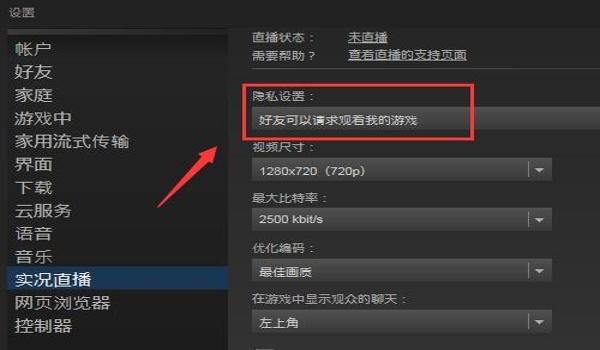 绝地求生端游挂怎么开