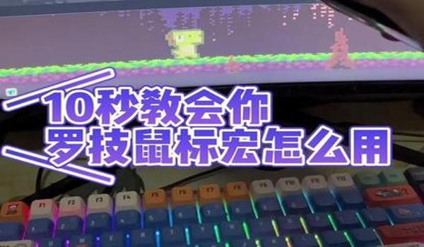绝地求生压枪辅助鼠标怎么设置