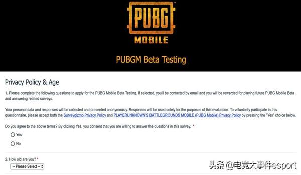 pubg体验服如何下载