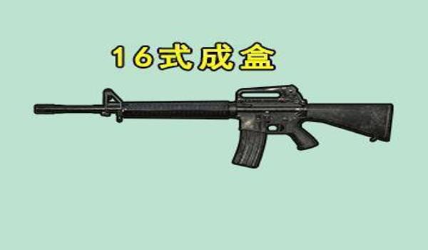 绝地求生弩箭可以装什么配件