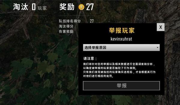 绝地求生怎么遏制外挂（如何评估绝地求生反外挂小组的工作效果？）