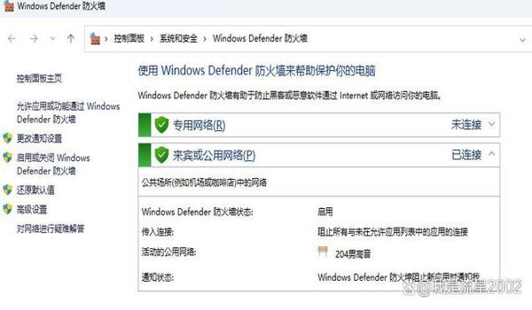 绝地求生检测未经允许的设备怎么解决？