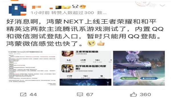 淘宝上卖的和平精英辅助是真的吗