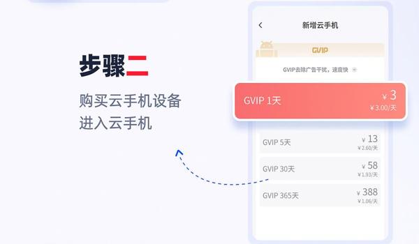 红手指辅助怎么用