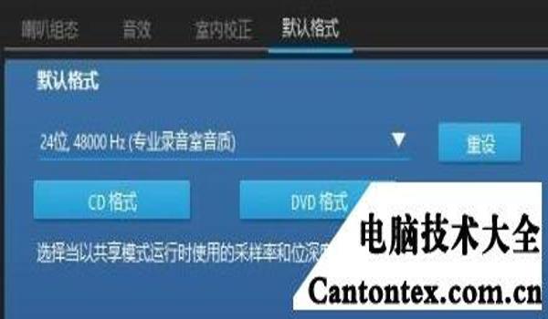 绝地求生音效辅助怎么关