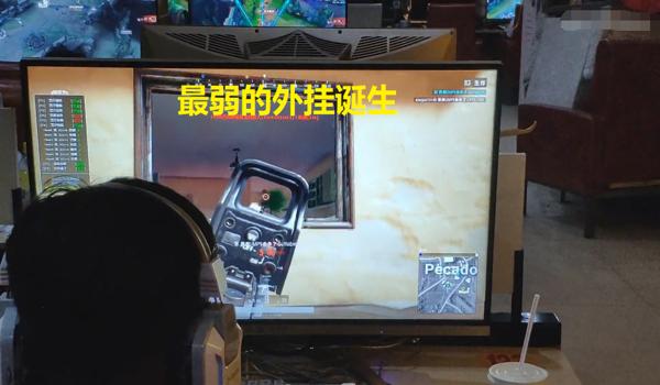 绝地求生外挂怎么查（绝地求生外挂检测的主要方法有哪些？）