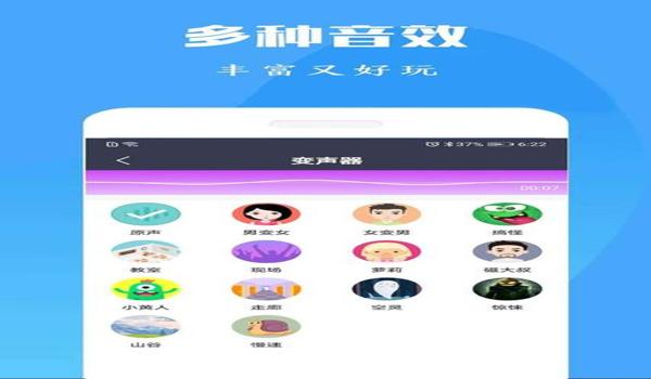 绝地求生变声辅助怎么开（绝地求生变声器的设置步骤有哪些？）