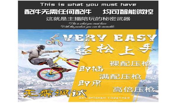 主播玩绝地求生用的什么辅助