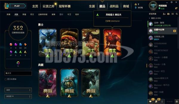 绝地求生暴君辅助怎么用的（绝地求生暴君辅助的安装步骤是什么？）