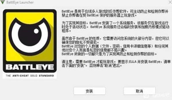 绝地求生说什么反外挂（《绝地求生》反外挂措施的历史背景是什么？）