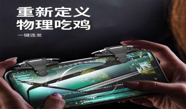 绝地求生辅助如何制作呢图片