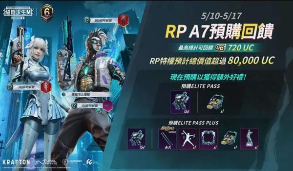 puBG怎么安装