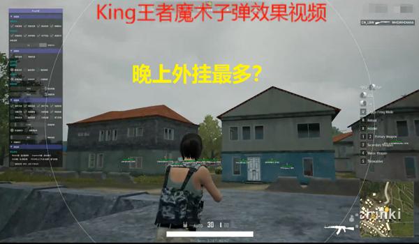 绝地求生用外挂会死吗