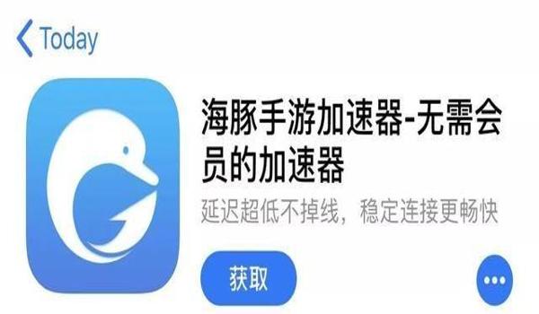 绝地求生辅助ios源码怎么用（绝地求生辅助ios源码的基本介绍是什么？）