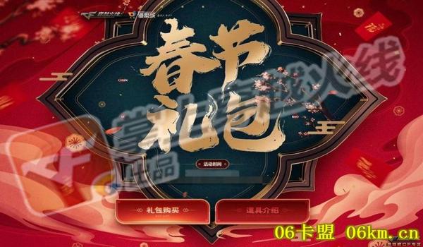绝地求生辅助总代理群号是什么（绝地求生辅助总代理群号的作用是什么？）