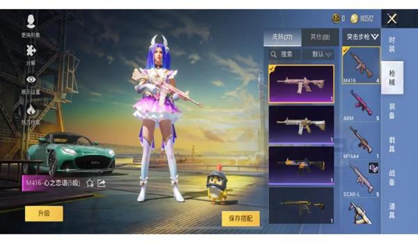 绝地求生ios辅助有吗（绝地求生ios辅助的定义是什么？）