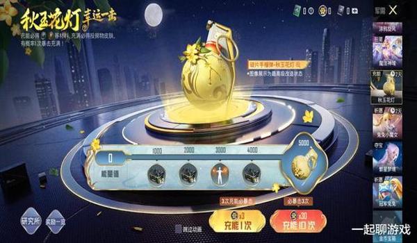 网易绝地求生透视辅助怎么用（网易绝地求生透视辅助的下载和安装步骤是什么？）