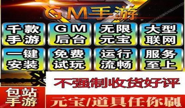 绝地求生gm辅助进去没反应怎么回事