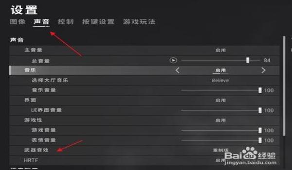 绝地求生提示按键怎么关闭（绝地求生中有哪些常用的按键设置推荐？）