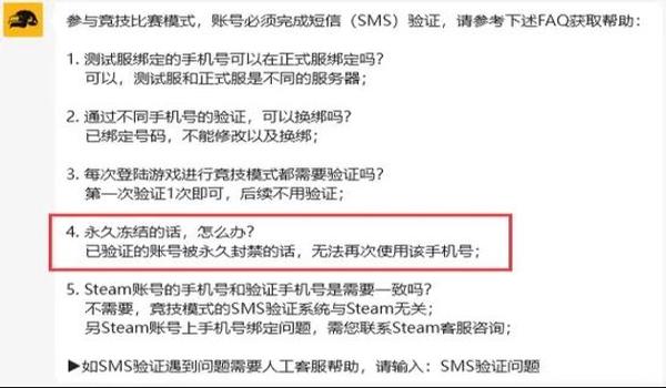 绝地求生游戏语音无法使用为什么