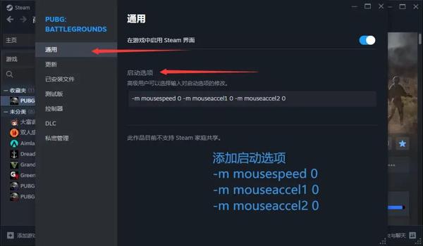 pubg压枪怎么压的稳