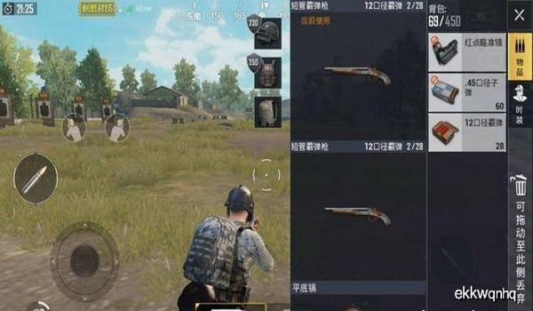 绝地求生辅助子弹扩散怎么用