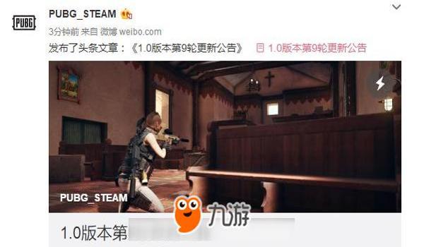 绝地求生极乐净土辅助怎么用
